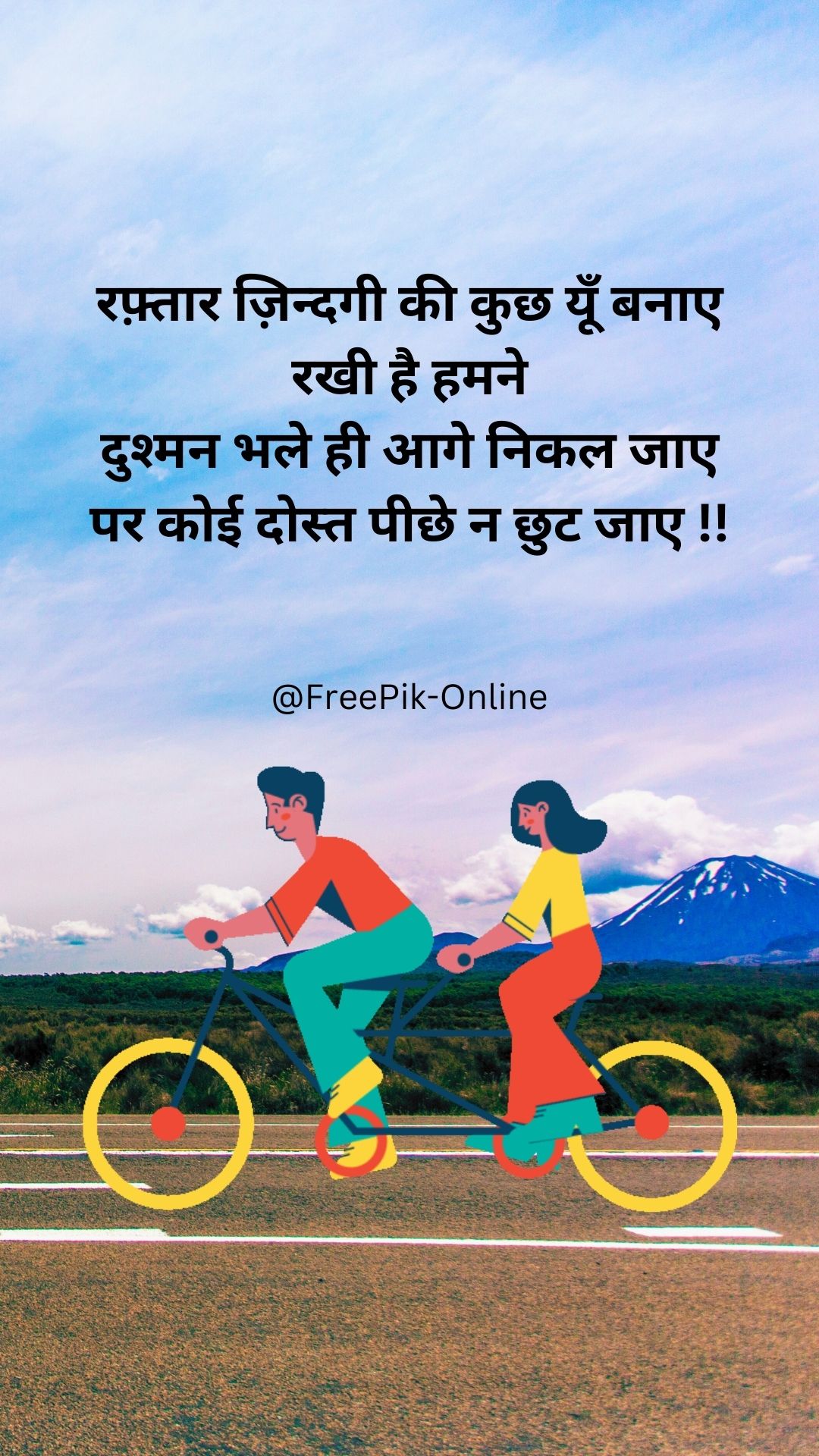 FreePik-Online on X: Visit  for friends like family  quotes, friendship attitude status, quotes for your best friend and many  more. #FreePikOnline #Friendship #FriendshipQuotes #FriendsForever  #Friendsforlife #friendstime https