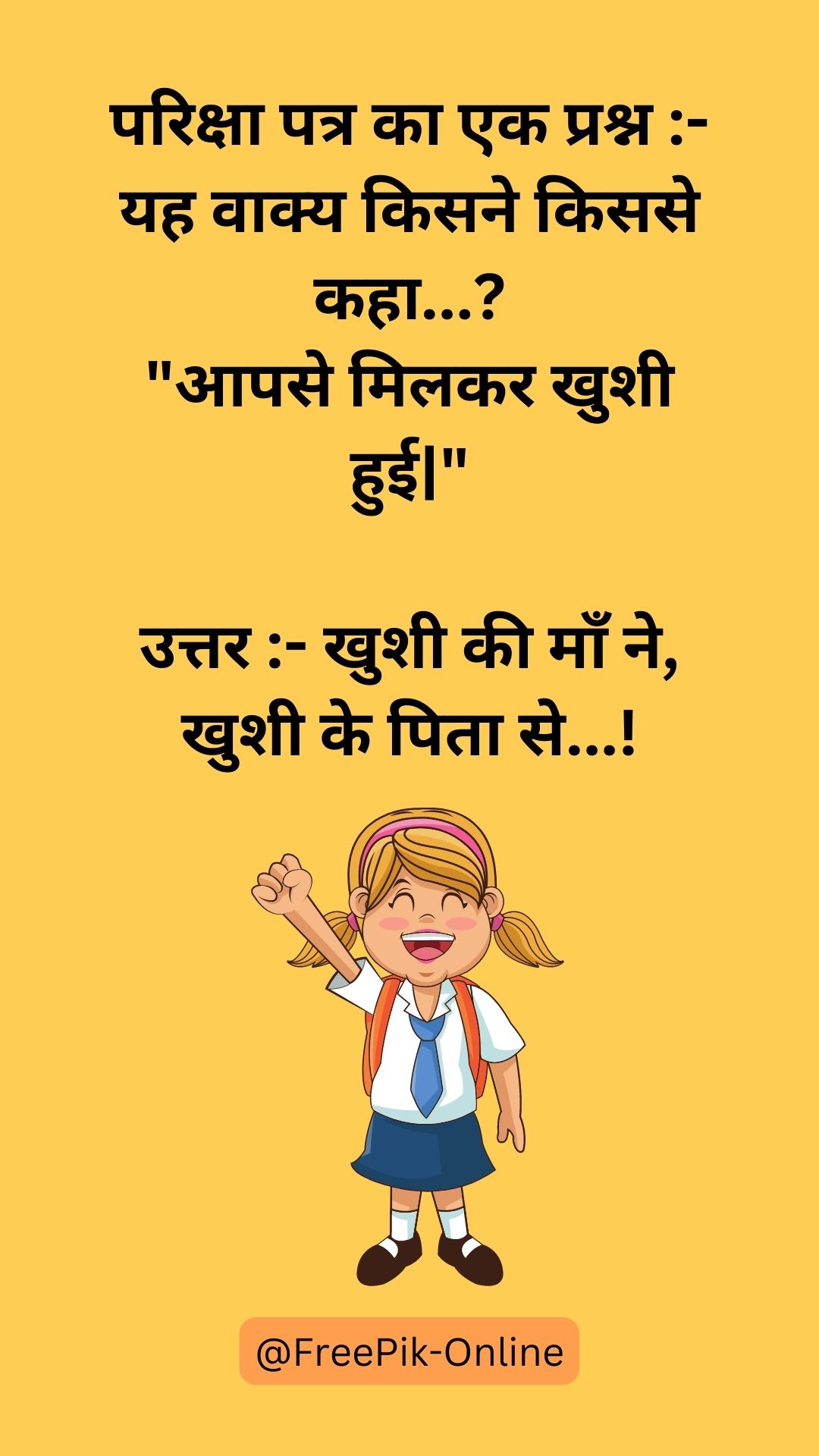 Funny Pictures 1672066906 FreePik Online Free Quotes Free Funny pictures 1672066906 freepik online free quotes free